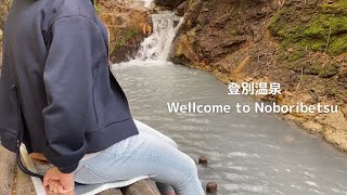 Enjoy Noboru, the most famous hot spring area in Japan, at a low price