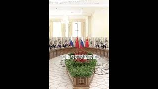 国家主席习近平在撒马尔罕国宾馆同俄罗斯总统普京举行双边会见 | CCTV