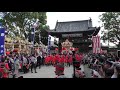 播州の秋祭り 魚吹八幡神社 津市場 宮入 8番（本宮）2019年10月22日