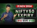 Live Expiry Trading  | Trading Setup For BankNifty 21 November 2024 | Nifty Hero OrZeroTrade