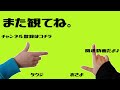 【ボードゲーム】を夫婦で開封しました。第30回 ～タクジ と おさよ～