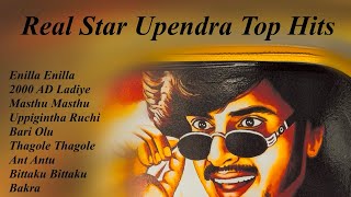 Upendra Top Kannada Hits ಉಪೇಂದ್ರರ ಕನ್ನಡ ಹಿಟ್ ಹಾಡುಗಳು#upendra #kannadasongs #sandalwood #music