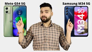 Moto G54 vs Samsung M34 - Full Comparison | Should I buy Moto G54 ??🤔