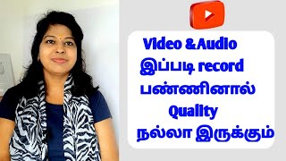 Youtube video and audio recording tips 2022 tamil  / How to improve your video quality in tamil
