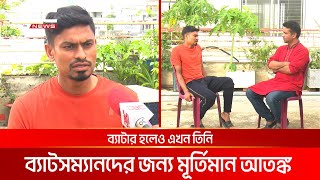 হতে চেয়েছিলেন ওপেনার, সেই ক্রিকেটার এখন ব্যাট করেন ৮ নম্বরে | DBC NEWS