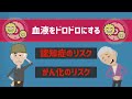 【ベストセラー】「タバコより危険！日本人の９割が食べる史上最悪の刺身の闇を大暴露」を世界一わかりやすく要約してみた【本要約】