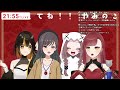 【女子会雑談】男子禁制？！女性vtuberがやべー男をぶった切る【vtuber】