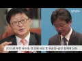 뉴스타파 대선후보 검증 재산 유승민 거액 상속재산 신고 누락...공직자윤리법 위반