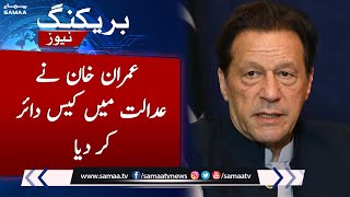 Imran Khan filed case in court | SAMAA TV | 6th May 2023