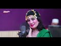 sta speen rukhsar pashto song nazia iqbal u0026 raees bacha official video song