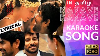 Kanave Kanave | Karaoke Song | Movie-David|In தமிழ் Lyric