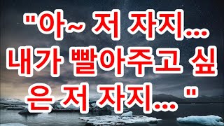 [실화사연] 친정아빠의 결혼 반대에 남편이 숨겨야만 했던 여자 유튜브드라마 사연낭독/ 支え合い / 深い