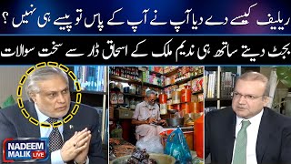 How did you give relief when you have no money? Tough questions from Ishaq Dar  | SAMAA TV