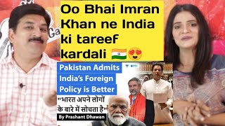 Pakistan Admits India’s Foreign Policy is Better |Imran Khan Praises India | Pakistani Reaction |