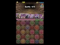 パズドラ「勇者降臨！」ペルセポネ×ロキ3倍ptノーコン攻略