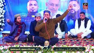 Ali Raza Noori Best Kalam Heart Touching Naat Sharif New Mehfil