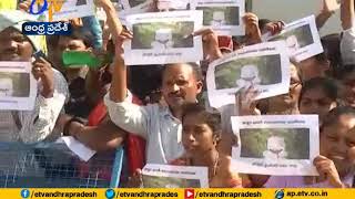 Saakshar Bharat Employees Protest | for Job Security | at CM Camp Office | in Tadepalli