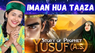 STORY OF PROPHET YUSUF (A.S) in Urdu/Hindi| RAMSHA SULTAN | Indian Reaction on Islam, Quran Reaction