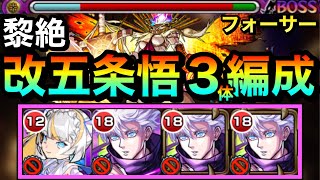 【モンスト】割合＆遅延効果のある\