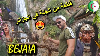 مش هتصدقوا قطعة من الجنة فى الجزائر !!!  🇩🇿  #بجاية #BEJAIA #ALGERIA 1