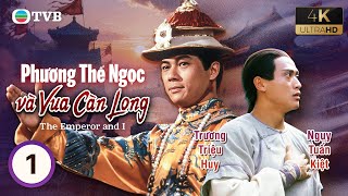 Phim TVB lồng tiếng Phương Thế Ngọc Và Vua Càn Long 4K 1/20 | Trương Triệu Huy Ngụy Tuấn Kiệt |1994