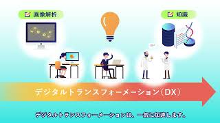 株式会社Quastella｜事業紹介動画・会社紹介動画（Crevo制作実績）