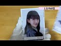 【直筆あり！】櫻坂46 アニラ衣装生写真開封してみた〜