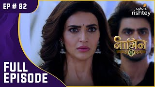 Bela ने लिए एक बड़ा जोखिम | Naagin S3 | नागिन S3 | Full Episode | Ep. 82