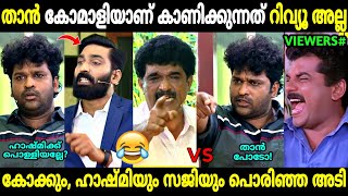 ജനകീയ കോടതി അവസാനം കോമഡി ഷോ ആയി! 😂 | Aswanth Kok | Janakeeya Kodathi | Hashmi | Troll Malayalam