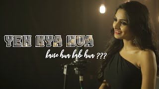 YEH KYA HUA KAISE HUA KAB HUA Unplugged Female Version Lyrics | Hricha Narayana