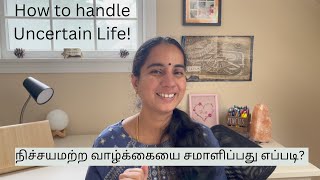 நிச்சயமற்ற வாழ்க்கையை சமாளிப்பது எப்படி|How to handle Uncertain life in USA|Must Watch |TamilVLOG