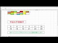 【ミニロト予想】果たして当たりは出るのか？１０４９回！と前回１０４８回の答え合わせ！