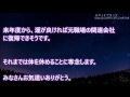 スカッとする話！弟夫婦が一時的に同居。ある日、台所で弟嫁が母と「私たちが幸せそうなのを見せつけるの、何だかお義姉さん私に悪くって」と話してるのを聞いてしまい･･･　スカッとアタック