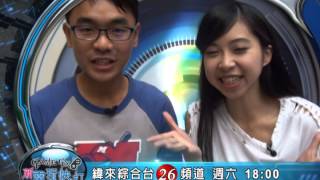 新電玩快打 TGS PROMO#161