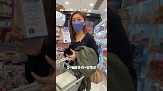 港太Nico的日常|港太週末萬寧vlog！！！跟老公的聖誕約會~#香港生活 #vlog #日常vlog #港太日常 #記錄生活 #萬寧購物 #購物 #化妝品 #化妝