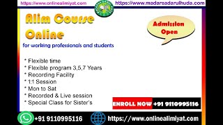 Online alim course complete details and admission process. آنلاین عالم کورس تفصیلی معلومات