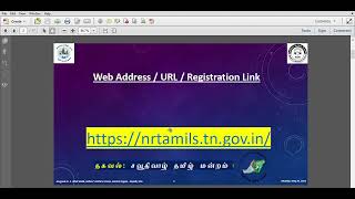 அயலகத் தமிழர் நல வாரியத்தில் உறுப்பினராக பதிவு செய்வதற்கான வழிமுறைகள்  அதில் கிடைக்கக்கூடிய நன்மைகள்