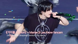 241129-1130 Straykids DominATE in Macau ‘거미줄(Venom)’+’MANIAC’ LEE KNOW fancam 리노 직캠