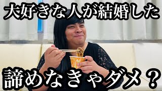 すき家の牛すき鍋定食食べながら相談にのる良い女 #2