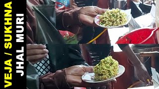 মজাদার ঝাল মুড়ি শুধুমাত্র 10 টাকা | Tasty JHAL MURI at Dhaka Palli Bidyut Eidgah Moydan