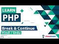 PHP Continue & Break Statement Tutorial in Hindi / Urdu
