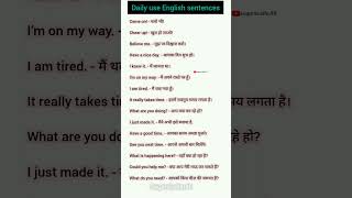 English learning#english #study #englishs  #englishlanguage #spokenenglish #inglis #languagelearning