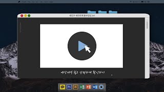 2021 세친구 세무회계 홍보영상 ✌