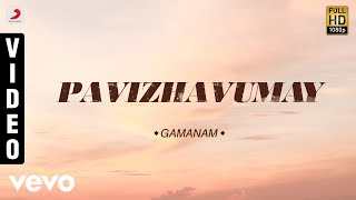 Gamanam - Pavizhavumay Malayalam Song | Thilakan, Baiju, Lakshmi