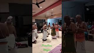 Purattasi Divyanamam(01) in Short