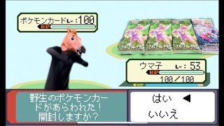 【当たり確定？！】1回1000円のポケカガチャ回してみた！