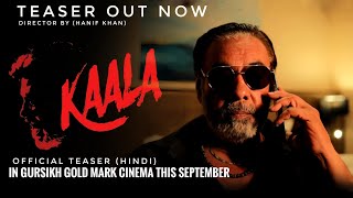 Kaala Teaser |A HD Production| Hanif khan/Dastaan Abrik /Sonal Gangra |Coming Soon/ Gold Mark Cinema