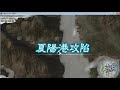 姜維北伐狄道之戰｜267年夏｜魏吳壽春對峙｜三國志11 pvp玩家對戰