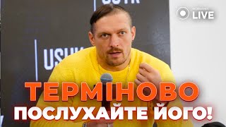 ⚡️7 ХВИЛИН ТОМУ! УСИК вийшов із жорсткою заявою - це про спорт ви точно не знали!