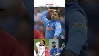 TOP CRICKET RARE MOMENTS IN TAMIL || #shorts #sjinform #cricketfacts #facts